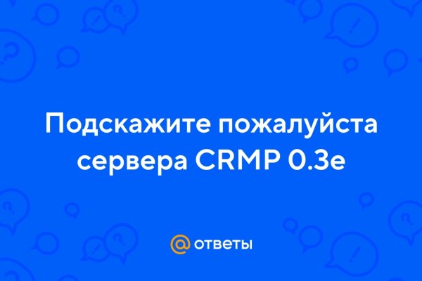 Магазины онион ссылки